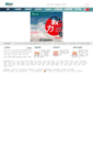 Mobile Screenshot of neworiental.org