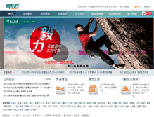 Tablet Screenshot of neworiental.org
